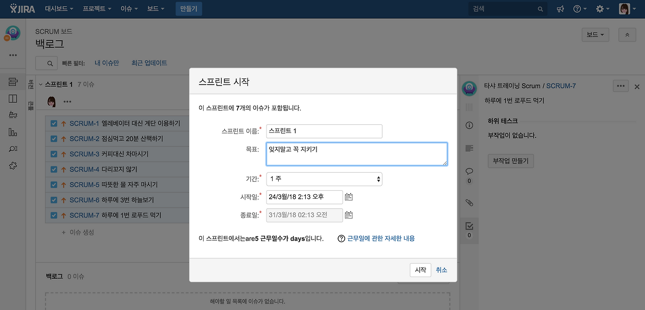 스크린샷 2018-03-24 오후 2.14.34.png