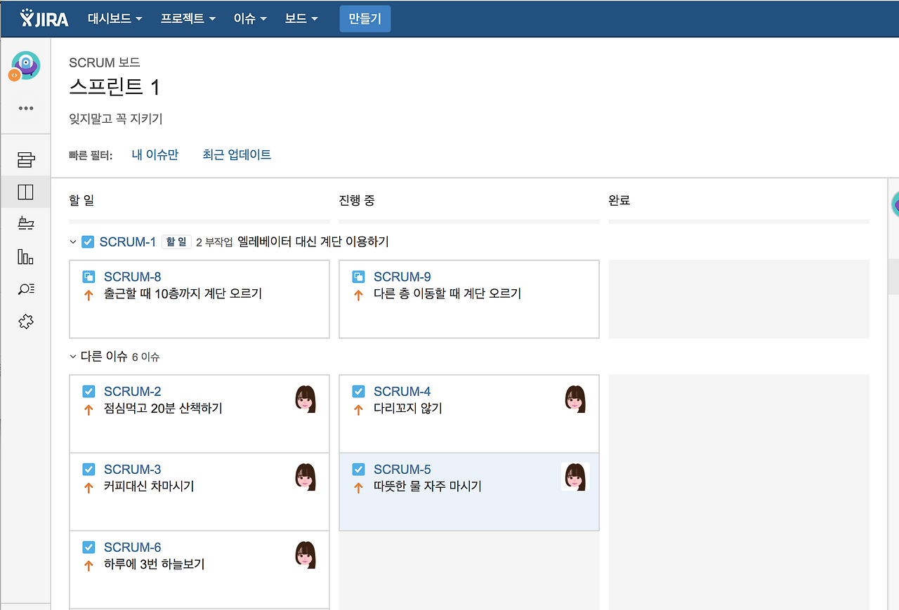스크린샷 2018-03-24 오후 2.17.46.png