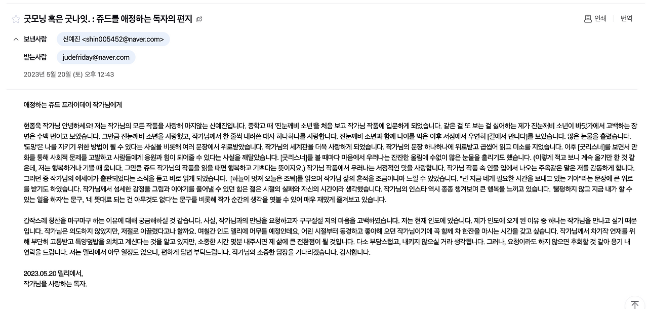 스크린샷 2024-09-24 오후 2.40.07.png