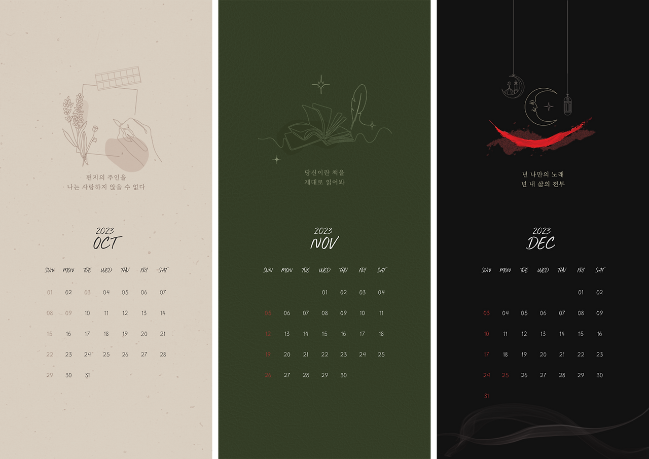 캘린더 목업3.png