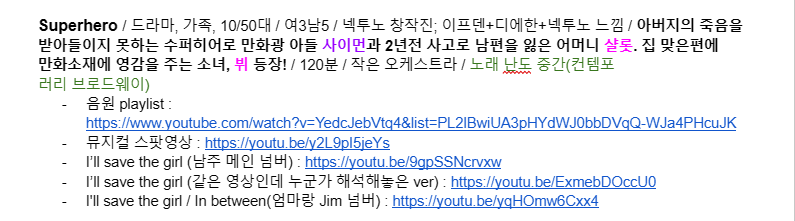 슈히_정보탐색.png