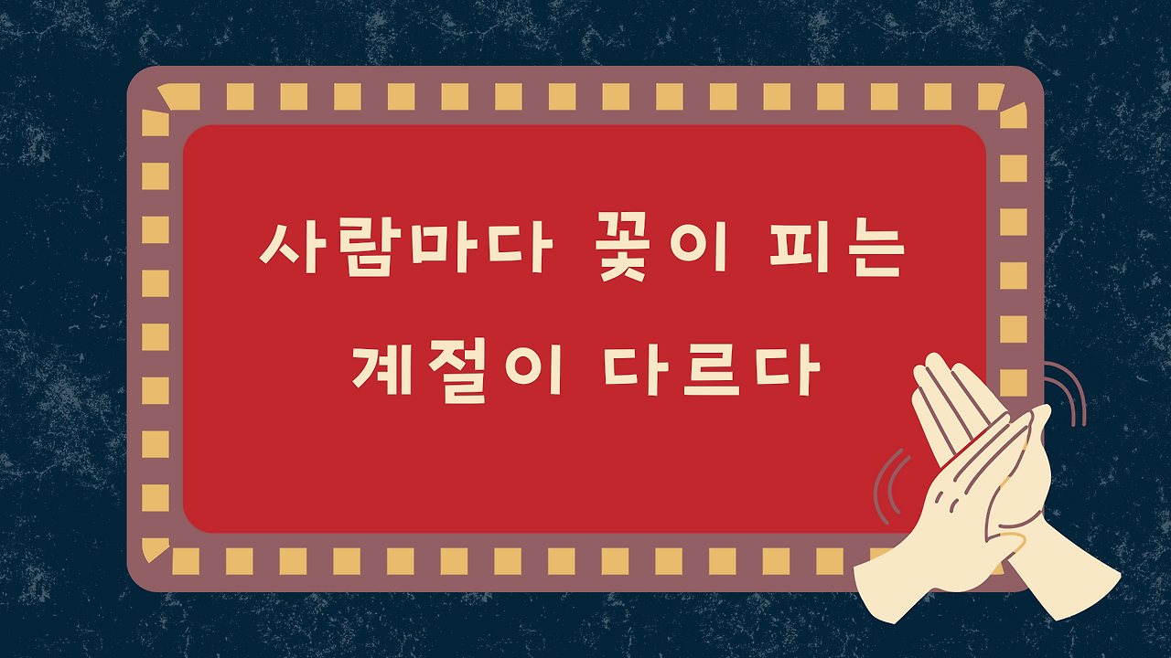 Create a Short Film Educational Presentation in Dark Blue Yellow Textured Flat Graphic Style (2).png