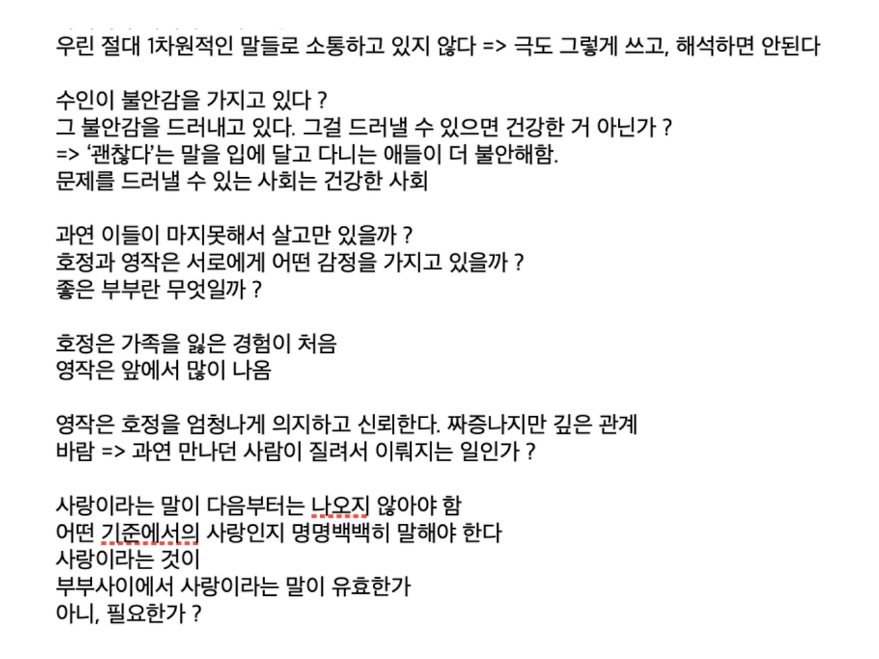스크린샷 2024-06-01 오후 3.34.31.png