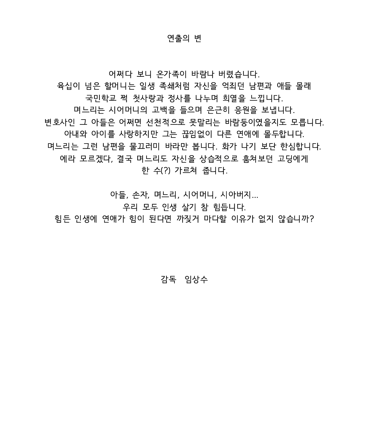 스크린샷 2024-06-01 오후 3.32.32.png