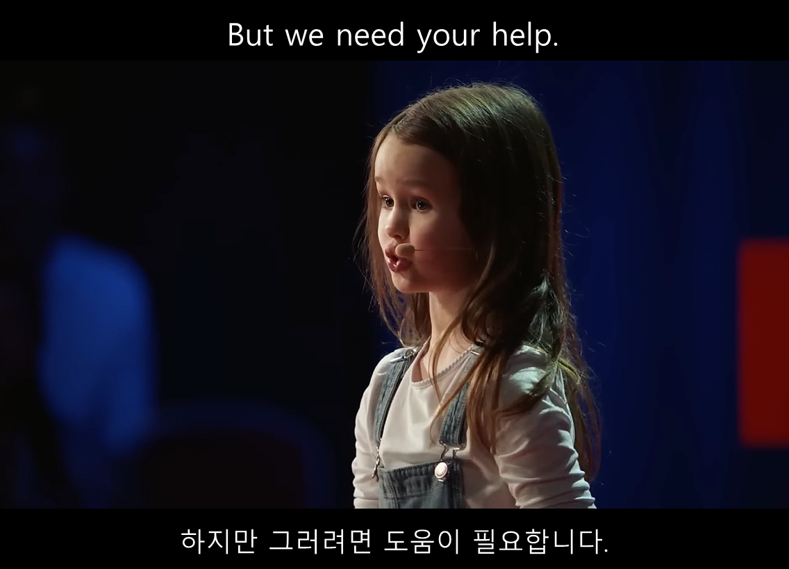 1. But we need your help.png