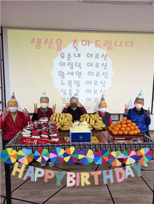 생신.png