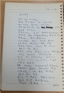 6번, 종구라기.png