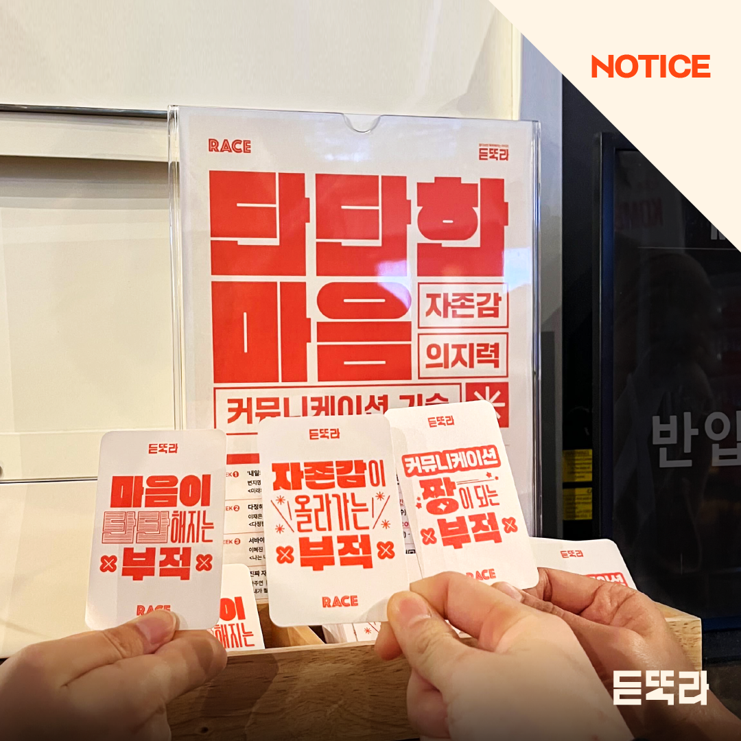 20231017144012453_부적공지 3-2.png