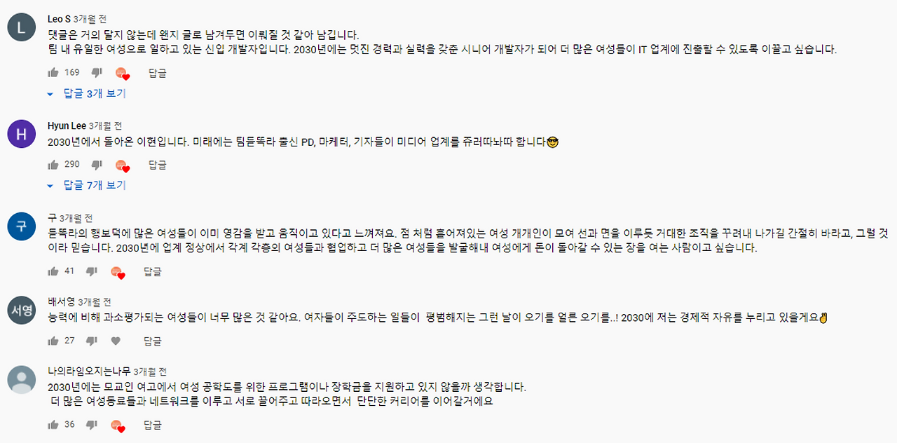 2030 이미지_3.png