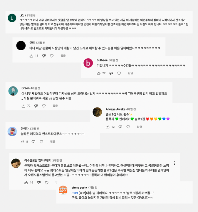 댓글 이미지.png