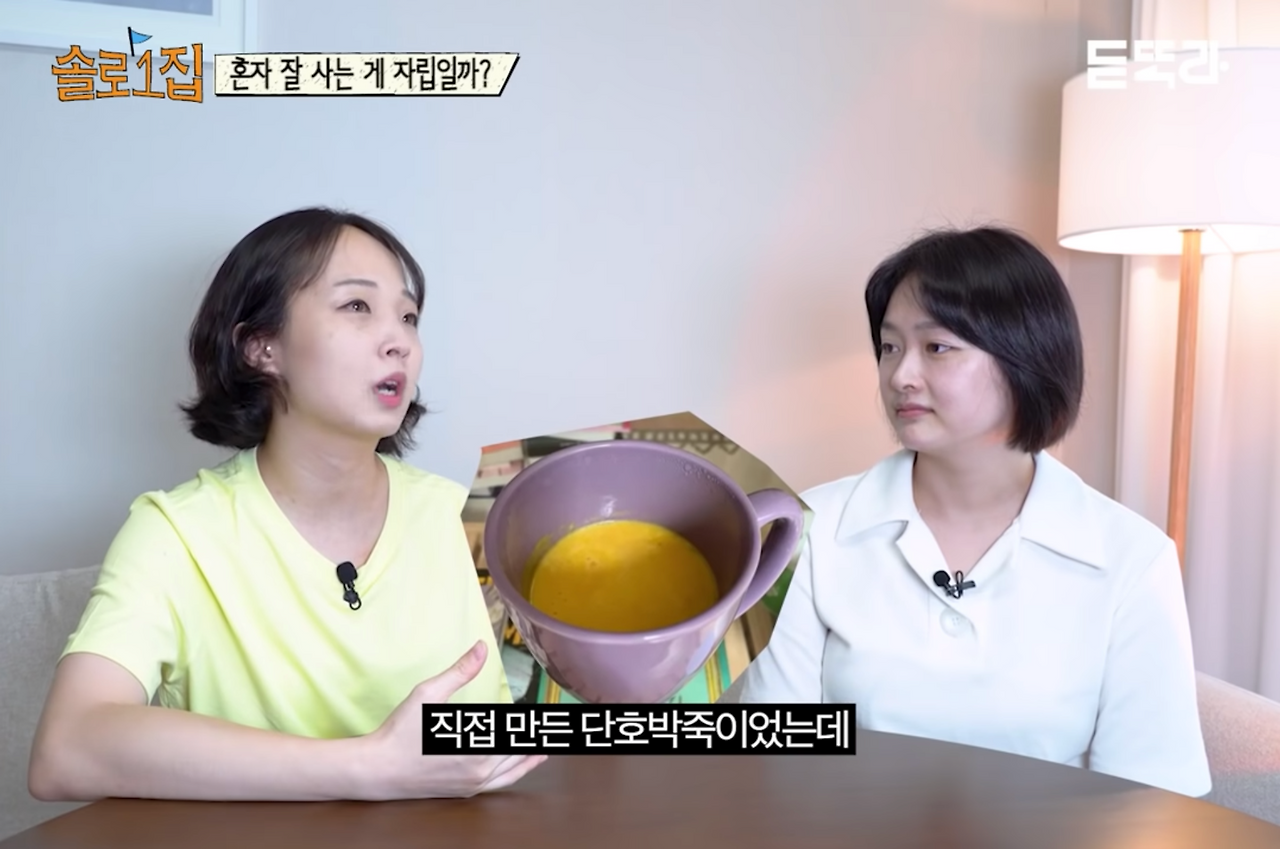 ��죽인척 하는 스프에 감동한 상지 기자.png