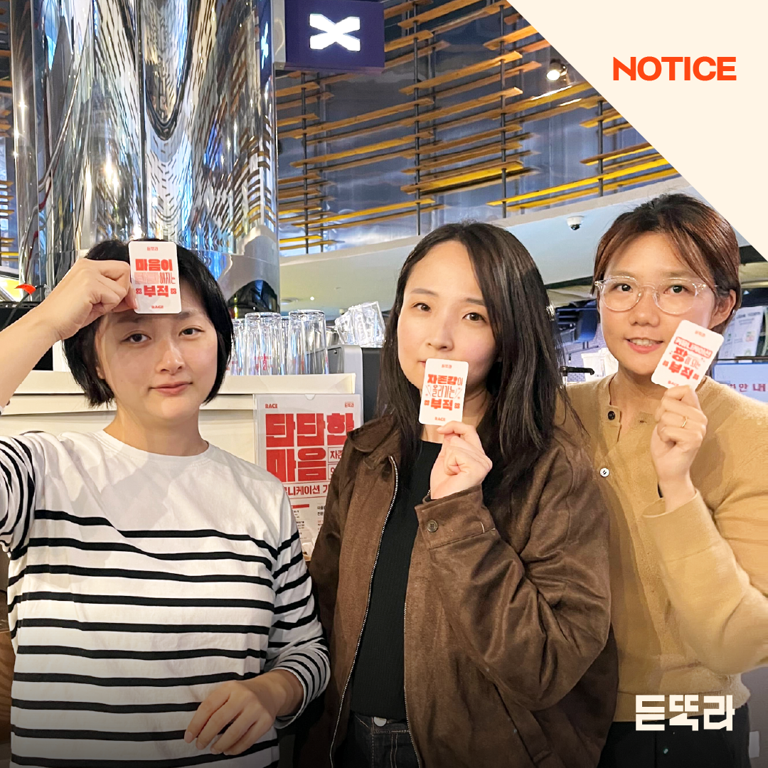 부적공지 2-2.png