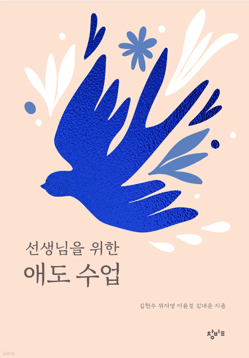 스크린샷 2023-12-09 191955.png