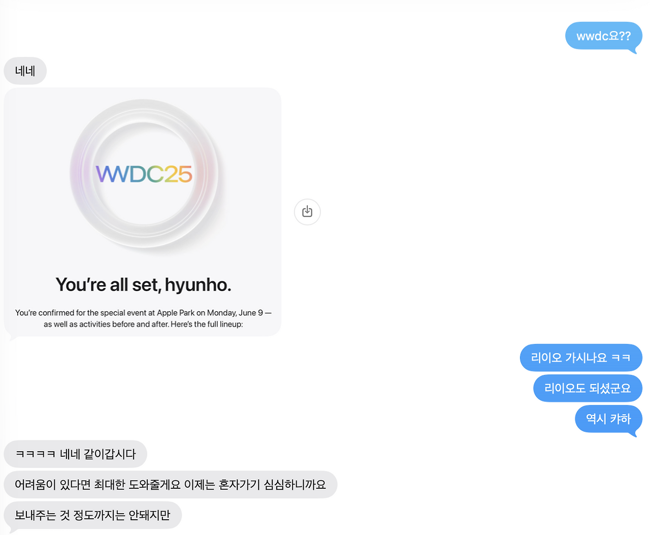 스크린샷 2025-07-09 오후 2.50.14.png