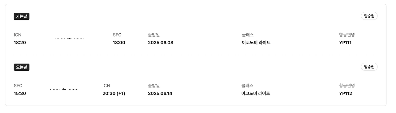 스크린샷 2025-06-23 오후 3.03.48.png