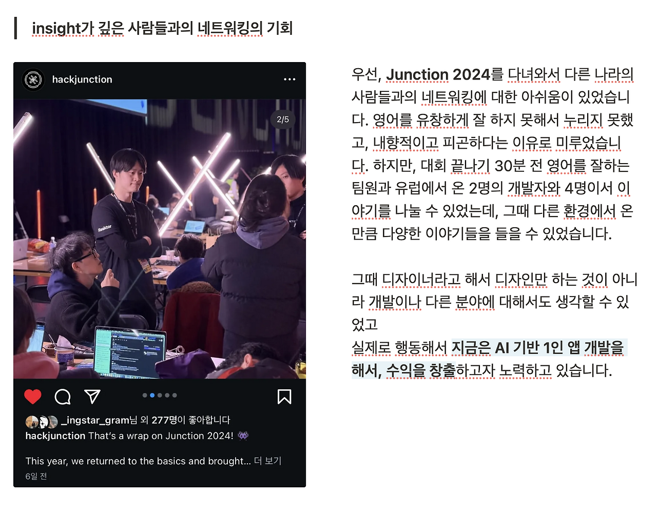 스크린샷 2025-06-23 오후 2.29.35.png