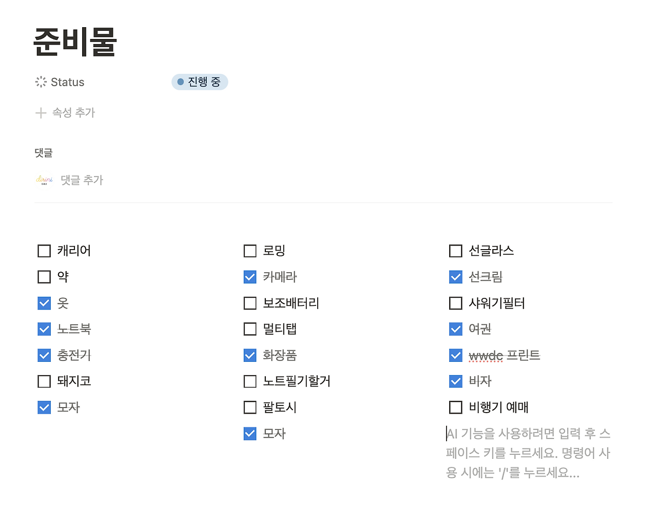 스크린샷 2025-06-23 오후 2.52.01.png