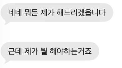 스크린샷 2025-07-09 오후 3.00.57.png