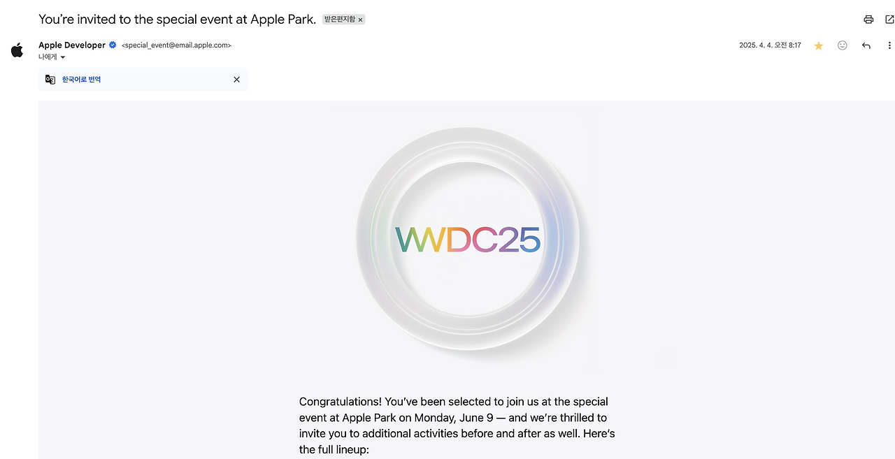 스크린샷 2025-06-23 오후 2.42.47.png