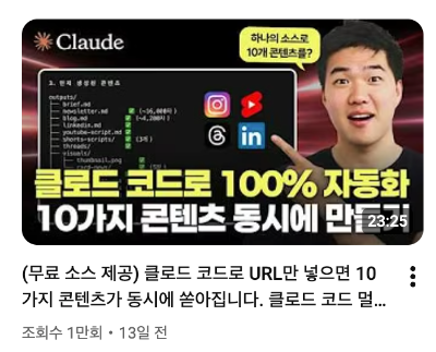 스크린샷 2026-01-20 오후 7.55.24.png