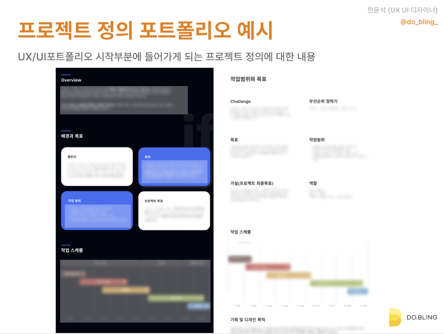 스크린샷 2023-07-06 오후 8.22.02.png