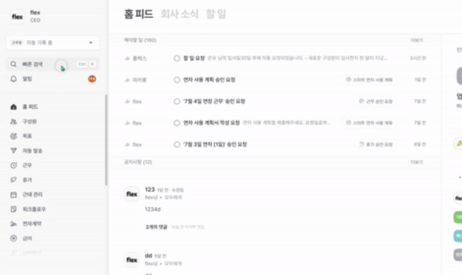 스크린샷 2023-12-16 오후 11.22.12.png