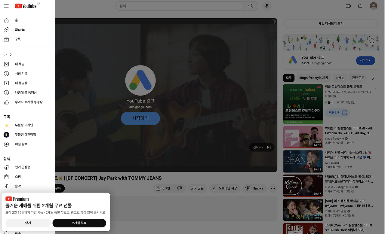 스크린샷 2024-02-03 오전 1.06.26.png