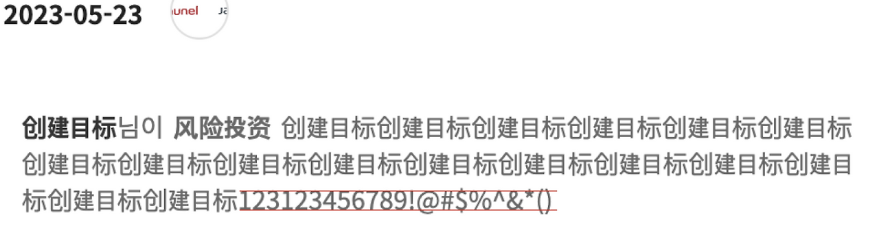 스크린샷 2023-06-05 오후 10.04.38.png