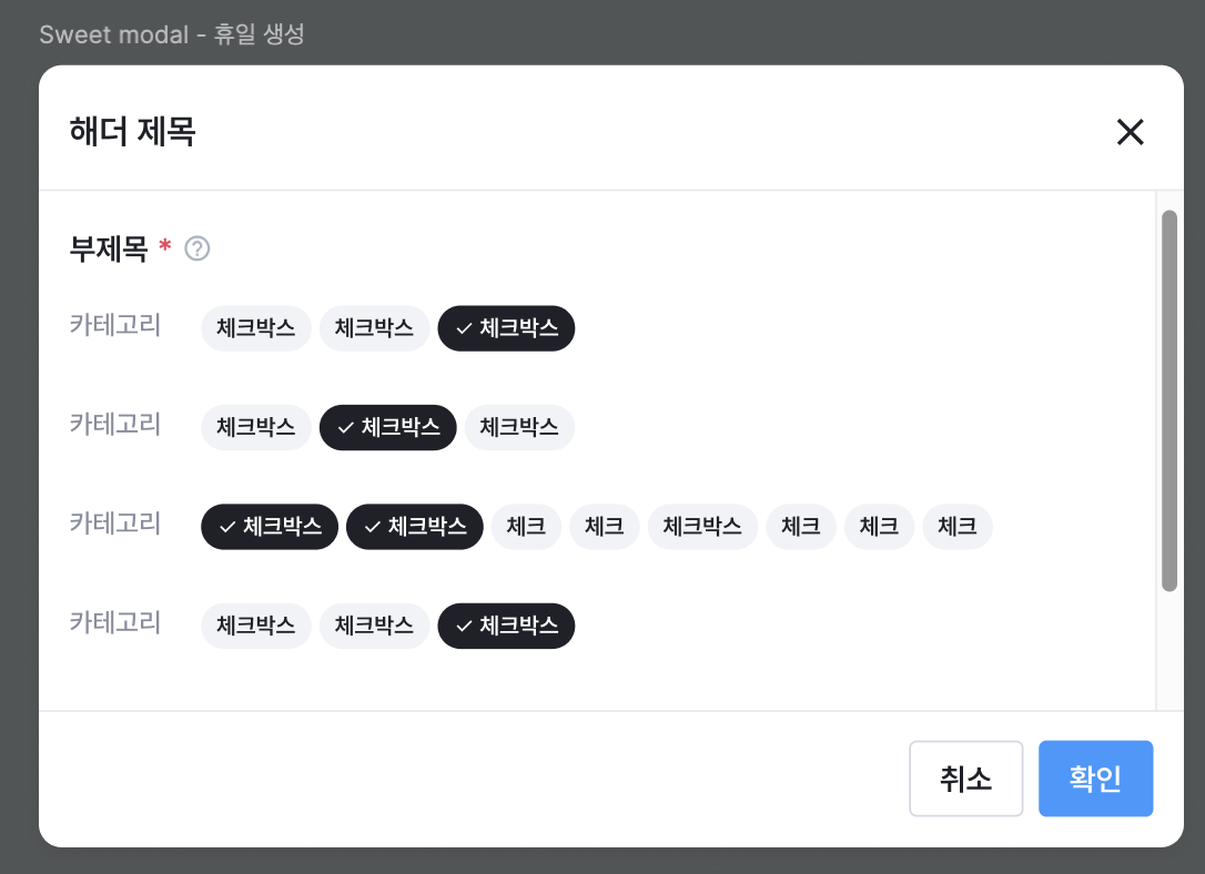 스크린샷 2024-06-04 오후 7.31.13.png