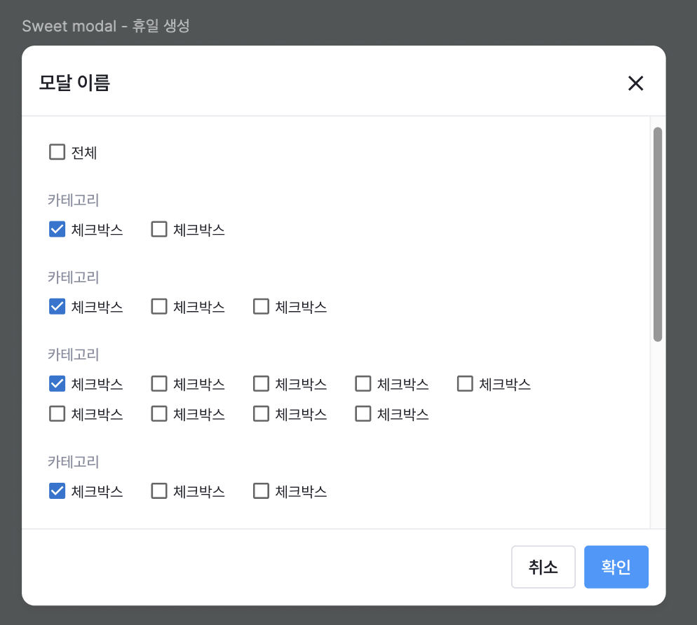 스크린샷 2024-06-04 오후 7.17.27.png