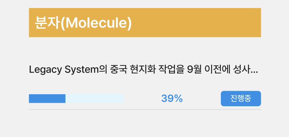 스크린샷 2023-06-10 오후 5.34.09.png