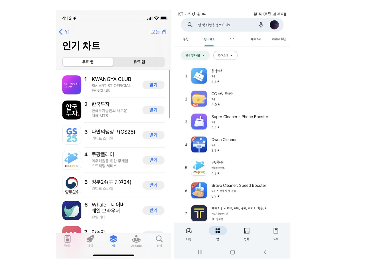 스크린샷 2023-06-22 오후 8.29.56.png