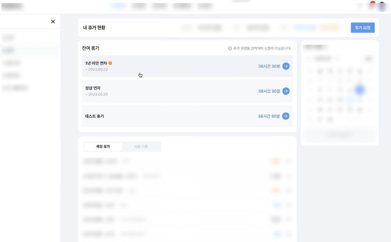 스크린샷 2024-04-20 오후 4.16.34.png