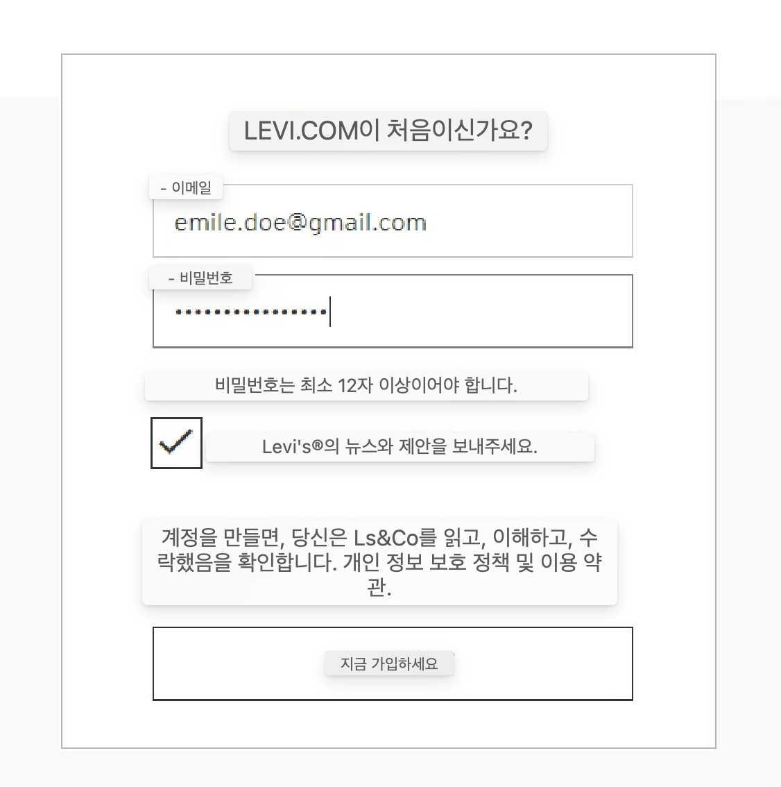 스크린샷 2023-12-16 오후 3.48.21.png