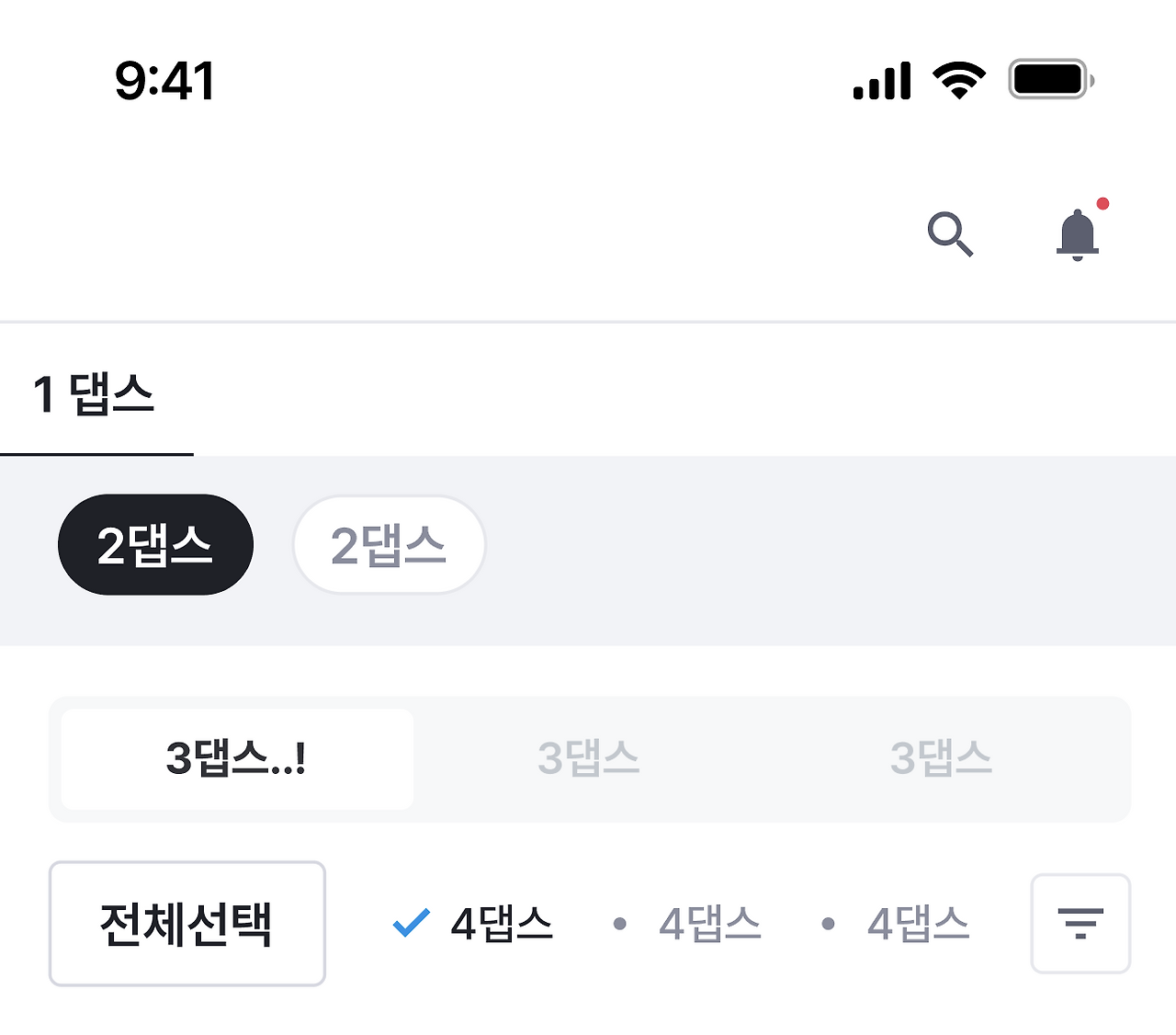 스크린샷 2023-12-16 오후 11.20.22.png