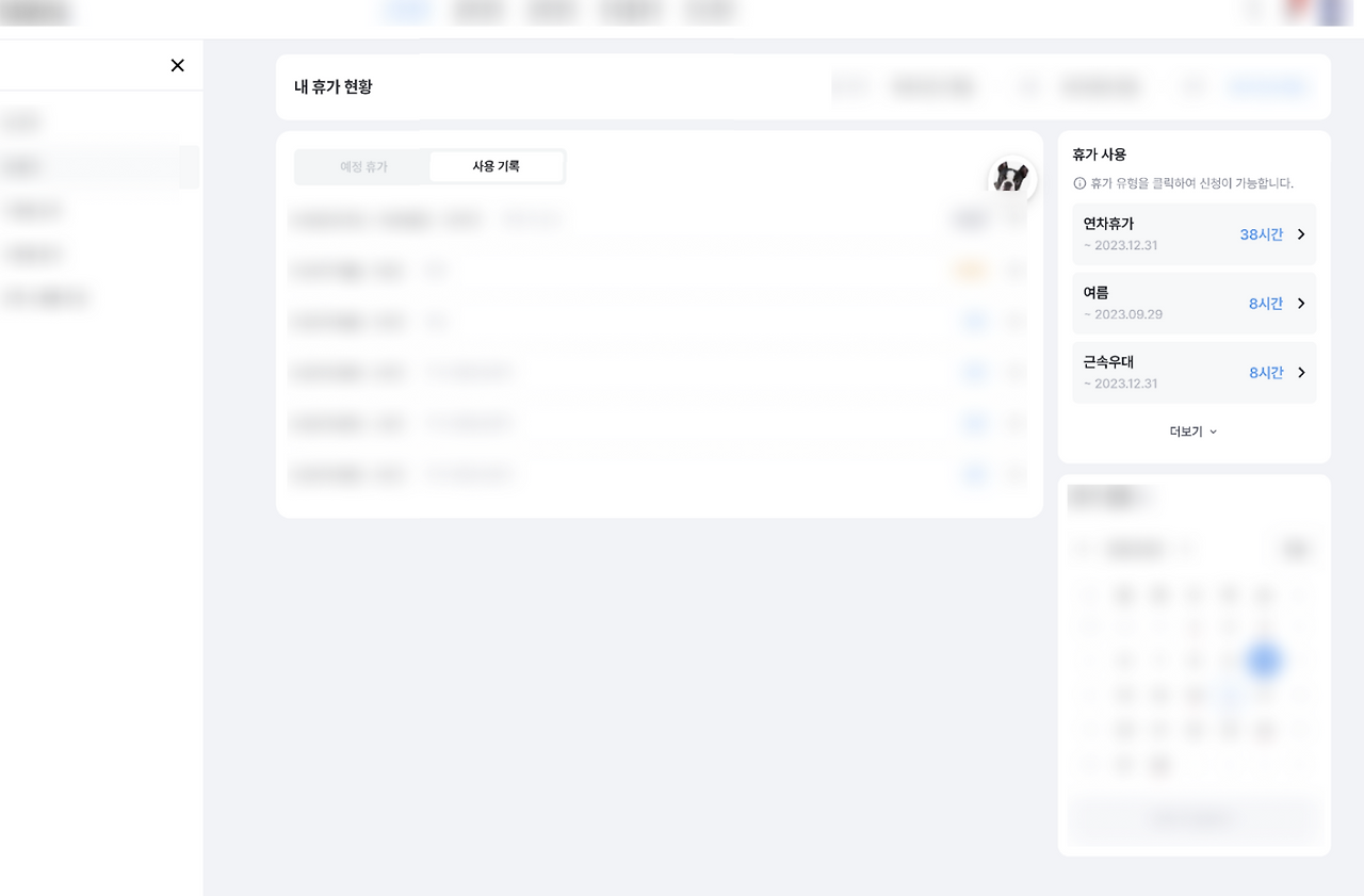 스크린샷 2024-04-20 오후 4.13.29.png