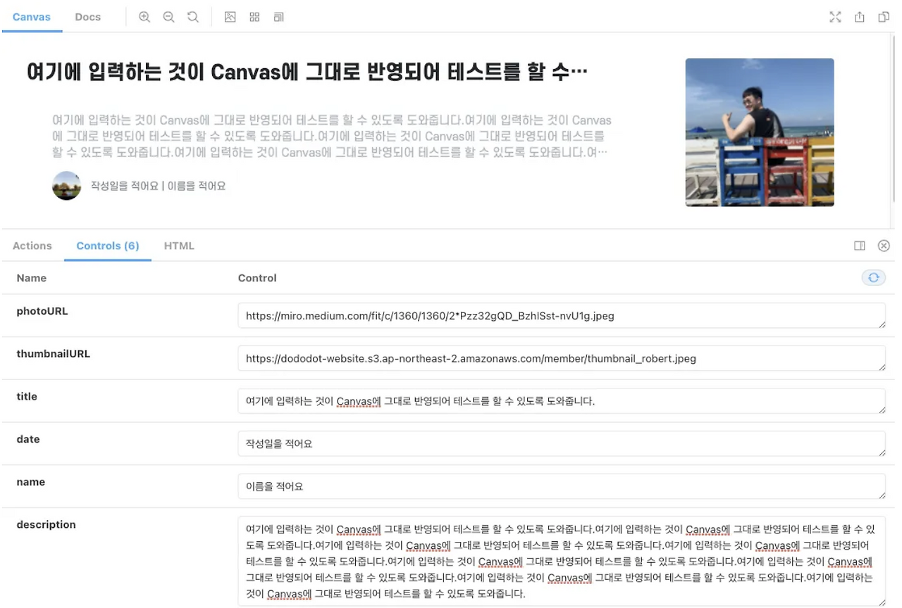 스크린샷 2023-06-13 오후 5.54.21.png