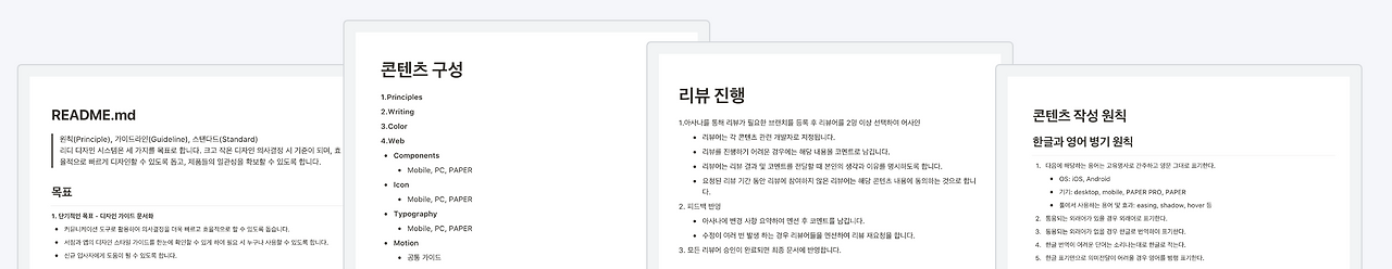 스크린샷 2023-06-14 오후 1.47.04.png