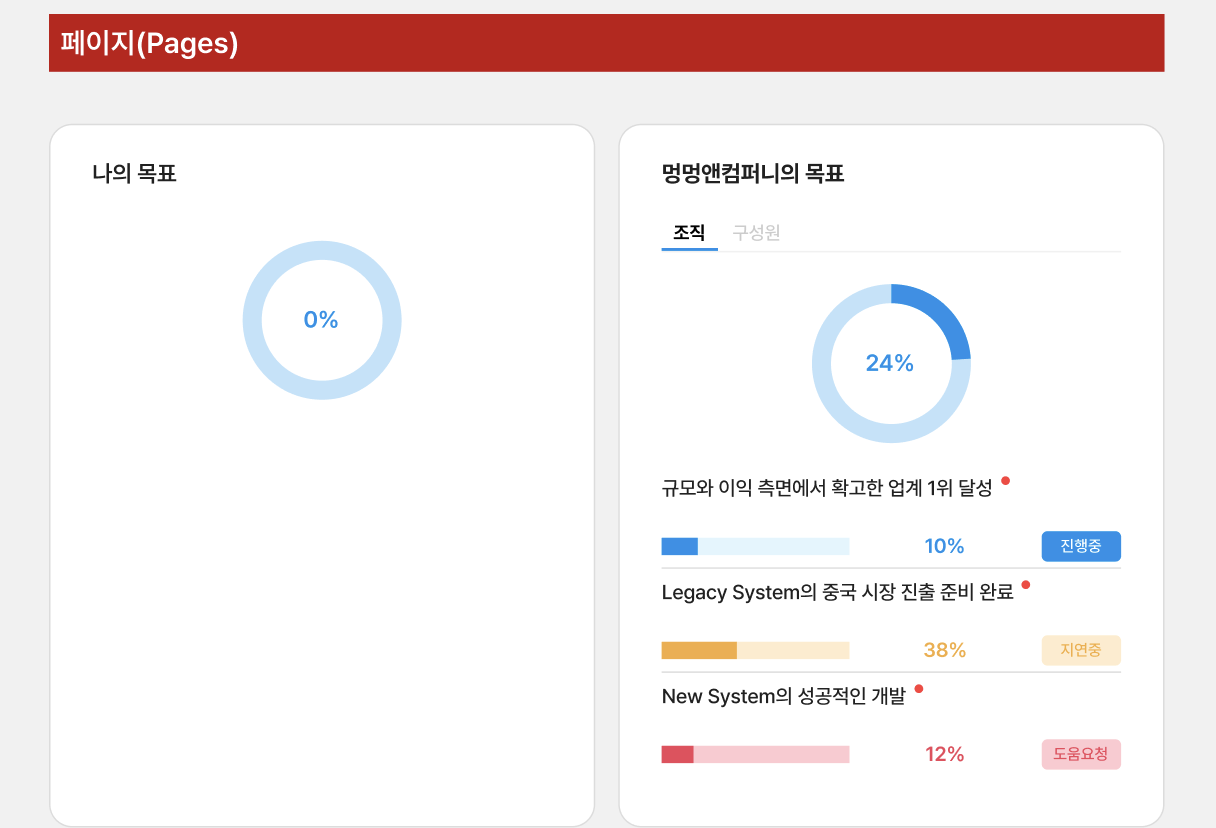 스크린샷 2023-06-10 오후 5.41.36.png