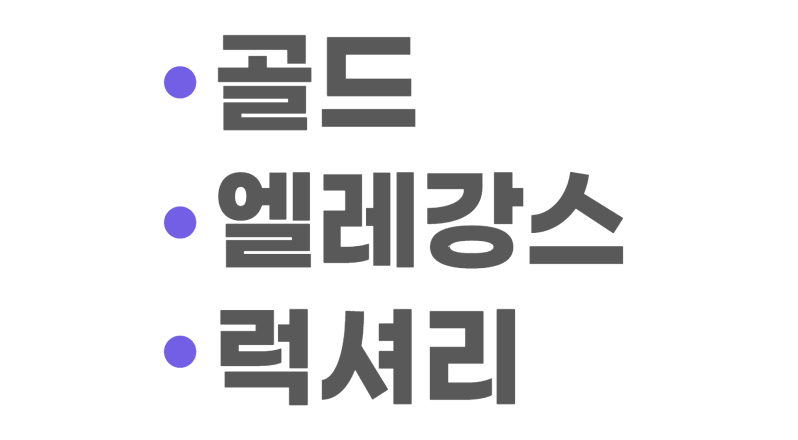 스크린샷 2023-06-10 오후 4.35.58.png