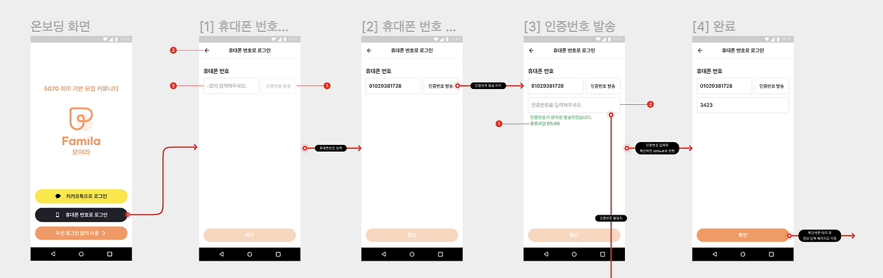 스크린샷 2023-11-05 오후 8.02.51.png