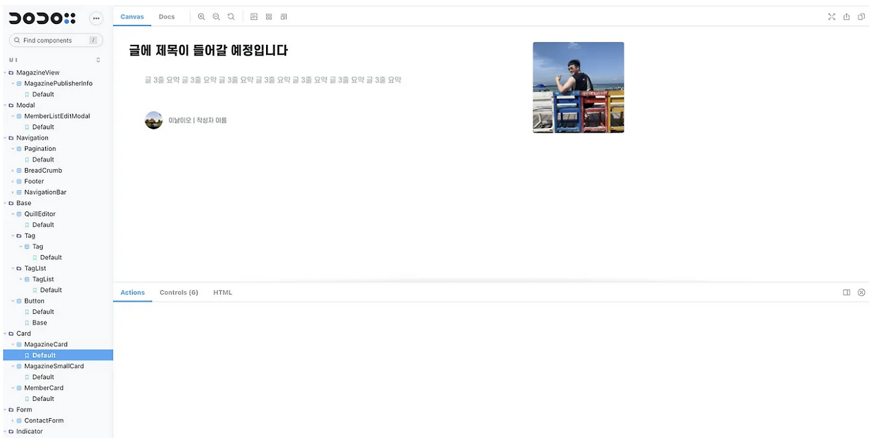 스크린샷 2023-06-13 오후 5.53.00.png