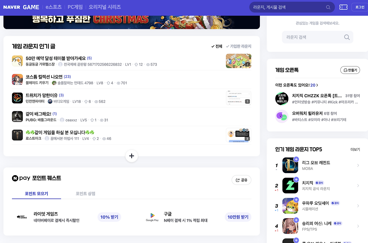 스크린샷 2023-12-16 오후 11.29.09.png