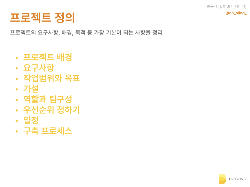 스크린샷 2023-07-06 오후 8.21.48.png