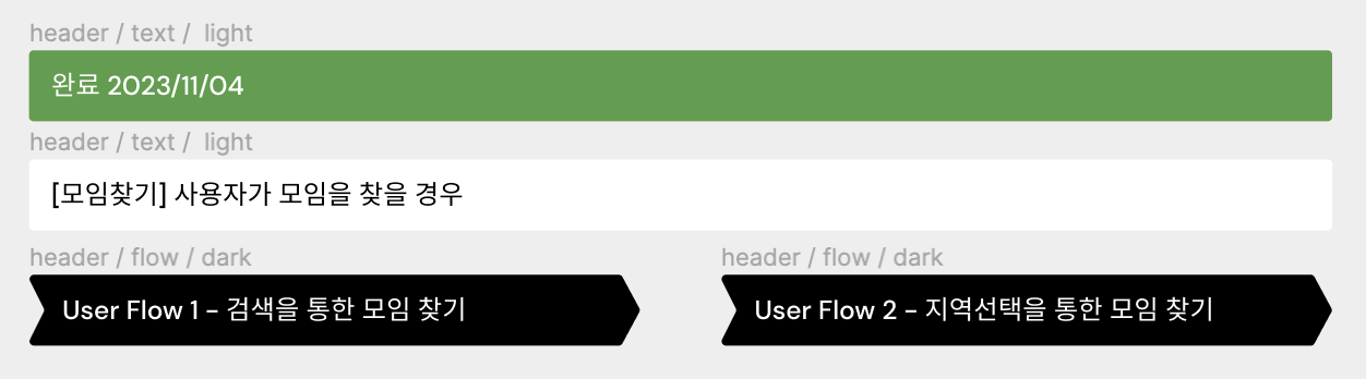 스크린샷 2023-11-05 오후 7.57.26.png