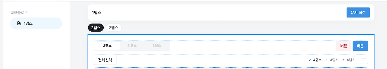 스크린샷 2023-12-16 오후 11.24.32.png