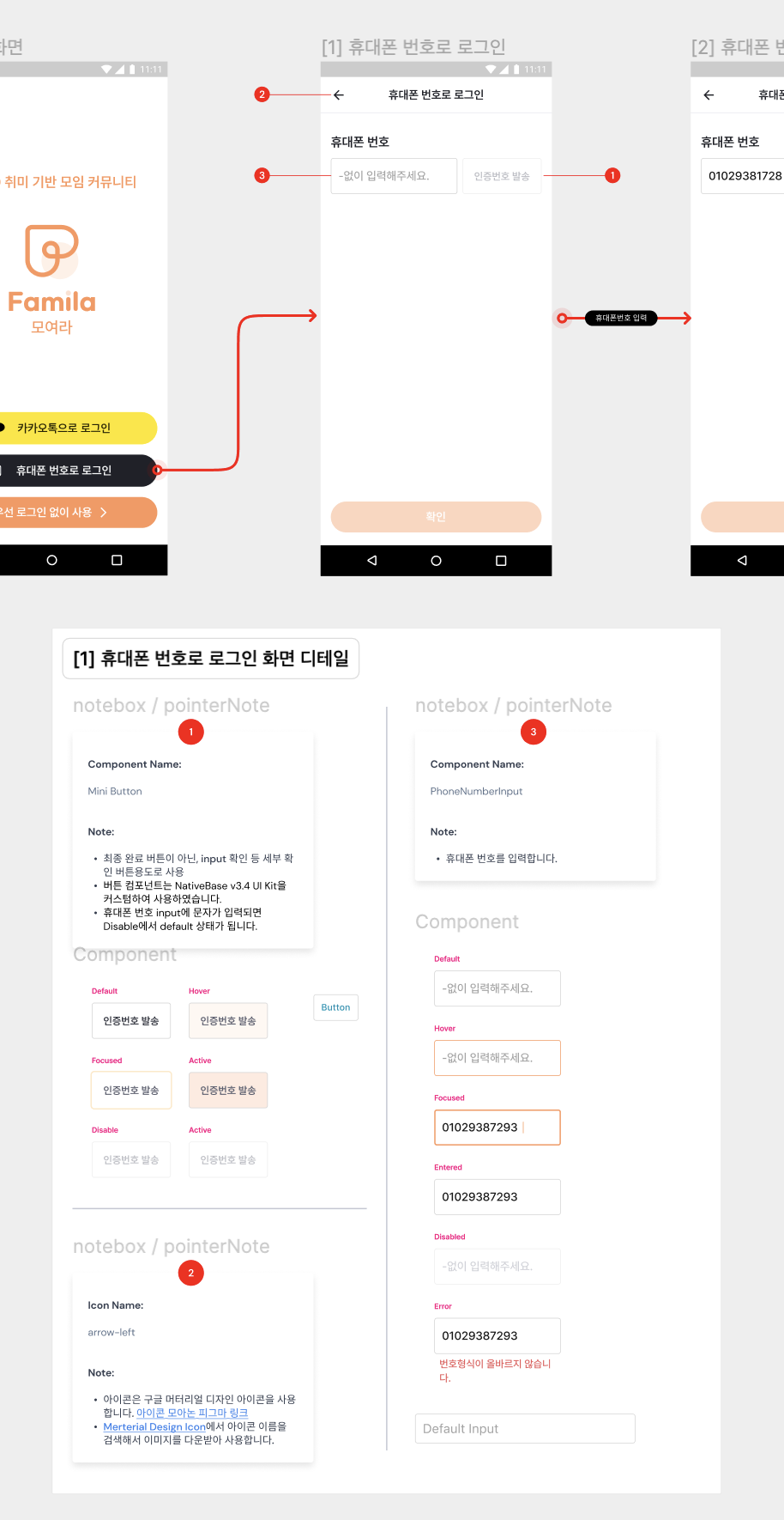 스크린샷 2023-11-05 오후 8.59.07.png