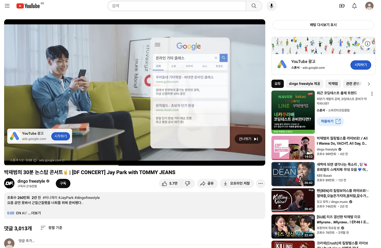 스크린샷 2024-02-03 오전 1.06.14.png