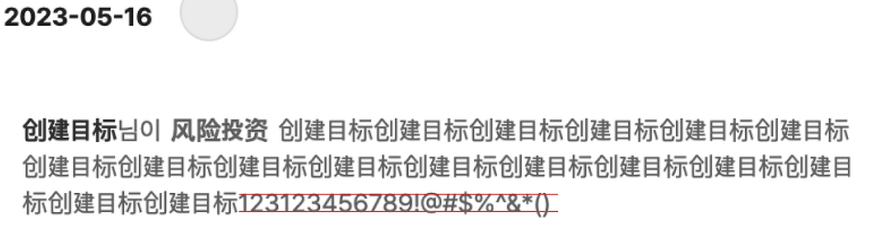 스크린샷 2023-06-05 오후 10.04.22.png