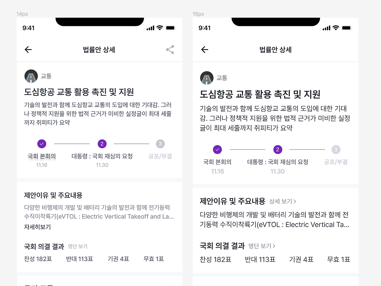 스크린샷 2023-12-29 오후 2.53.24.png